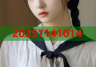 化十黑料聚合MDI平台 智能选材高效应用助手