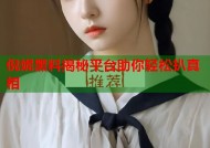 倪妮黑料揭秘平台助你轻松扒真相