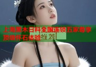 上海黑木日料全国连锁五家尊享顶级怀石体验