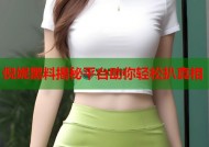 倪妮黑料揭秘平台助你轻松扒真相