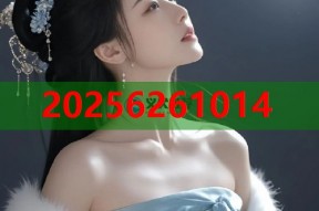 以下是根据您的要求拟定的标题：黑料速递：揭秘内幕，爆点不停