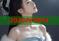 任素汐黑料揭秘平台深度挖掘娱乐真相