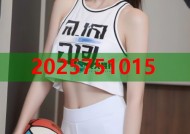 倪妮黑料揭秘平台深度爆料与真相还原