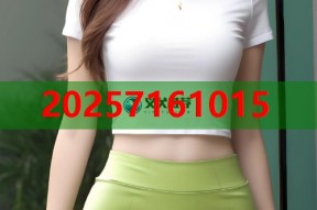 博澳丽苑黑料揭秘平台 真实信息一手掌握