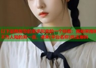 以下是根据您的要求拟定的一个标题：揭秘宋雨琦不为人知的另一面，速来[平台名称]吃瓜爆料