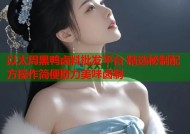 以太周黑鸭卤料批发平台 精选秘制配方操作简便助力美味卤制