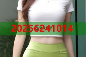 云天河黑料全删保障安全高效云计算体验
