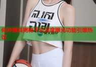 何冲黑料揭秘平台深度曝光功能引爆热议